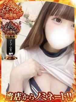 もえな【愛嬌抜群な清楚ロリ】