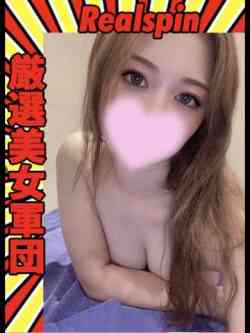 みく☆未経験×スタイル抜群