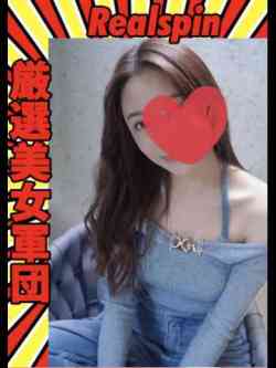 一ノ瀬はな☆マット☆