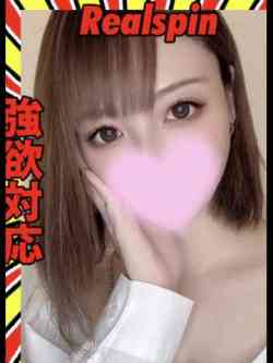 まる♡強欲コース対応