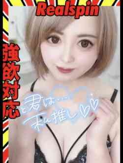 りく♡強欲コース対応