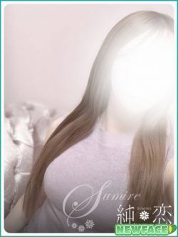 かほ新人割対象です