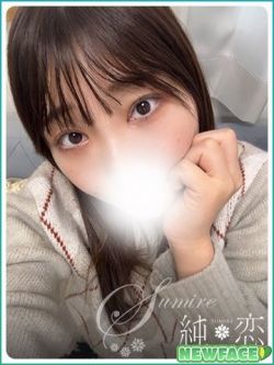 ゆかり新人割対象です