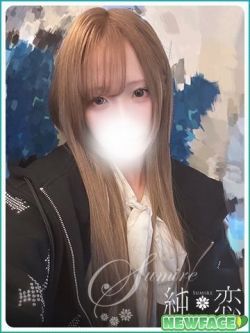 のい新人割対象です