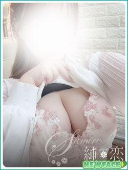 すずか新人割対象です