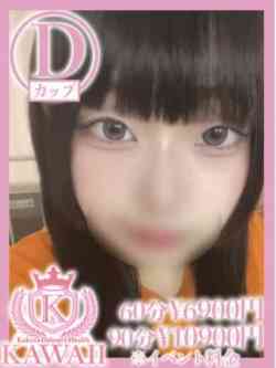 アマネ★完全未経験美少女★