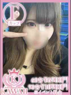 キラ★ふわふわおっぱい★