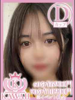 ウミ★最強のポテンシャル★