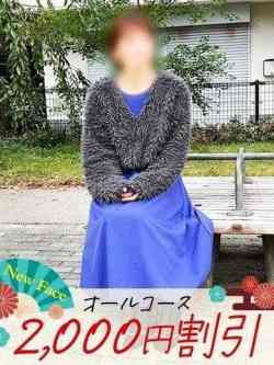 くみ【スタンダード】