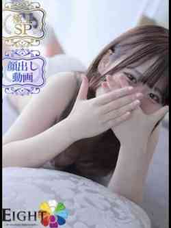 あむ(極上SPコース対応)