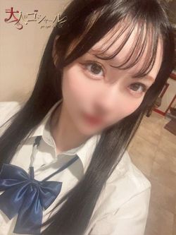 みな【プレミアム】