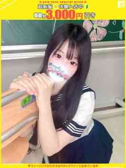 ほむら【FG系列】