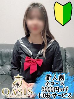 ツキ♡業界未経験♡