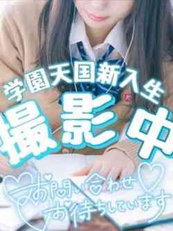 えみり(濃厚密着プレイ)