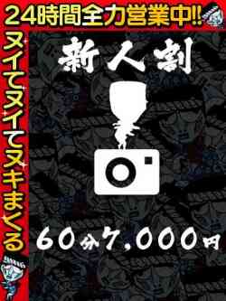 すみれ☆合法ロリの責め系少女