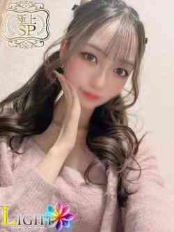 きさき(極上SPコース対応)