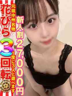 ここあ🎀アイドル系清楚な美少女