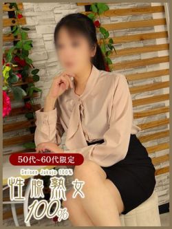 あこ性腺熟女100％