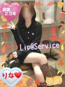 体験◆りな※デビュー