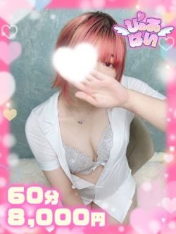 あめ♡業界未経験の素人♡