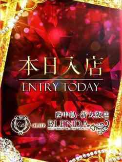 未経験プレミアム