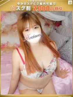 和花-のどか【FG系列】