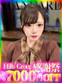 さくら☆STANDARD