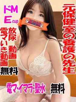 くるり☆元保健室の先生