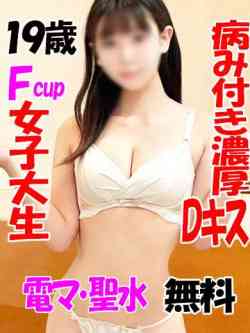 うれは☆Dキスで射精するかも