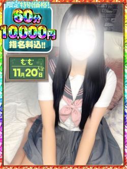 むむ🏫妹系ぴちぴち萌え娘💝