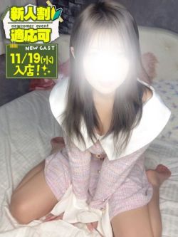 らぶ💕反則級のエロカワボディ