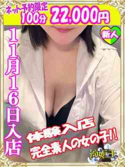 かんな☆新人教育コース対応☆