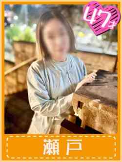 瀬戸(癒しとエロ表裏一体)
