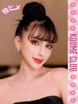 さくや【特ヒメコース対応】