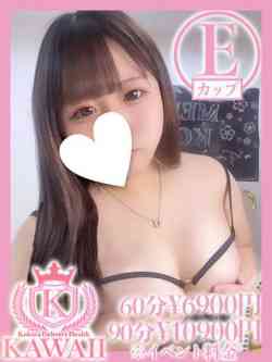 ユキナ★敏感ドМロリ★