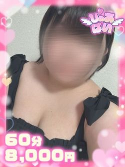 すい♡イチャイチャ好きMっ子♡