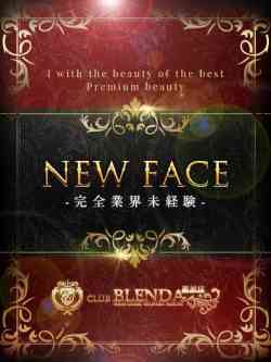 美葉【ミツハ】