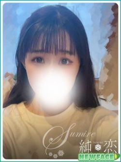 うの新人割対象です