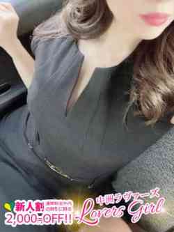 ゆり💚フェロモン満載♡極嬢