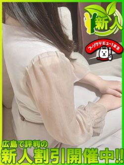 ヒマリ～清楚系業界未経験女子～