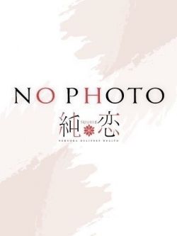 めい　新人割対象です