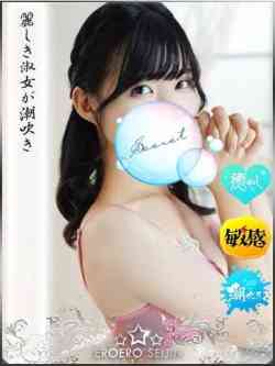 めぐみ麗しき淑女が潮吹き