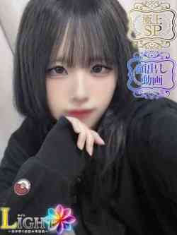 あまね（極上SPコース対応）