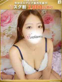 理央-りお【FG系列】