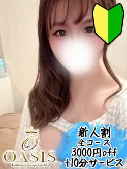 リカ♡超爆乳Iカップ♡