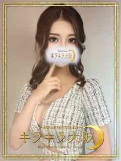 琥珀【こはく】