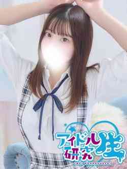 🔰あい【神推し対応】