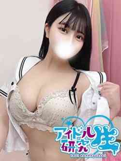 🔰ねお【神推し対応】