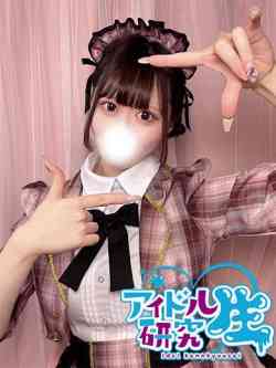 🔰みおな【神推し対応】