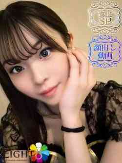 なこ（極上SPコース対応）